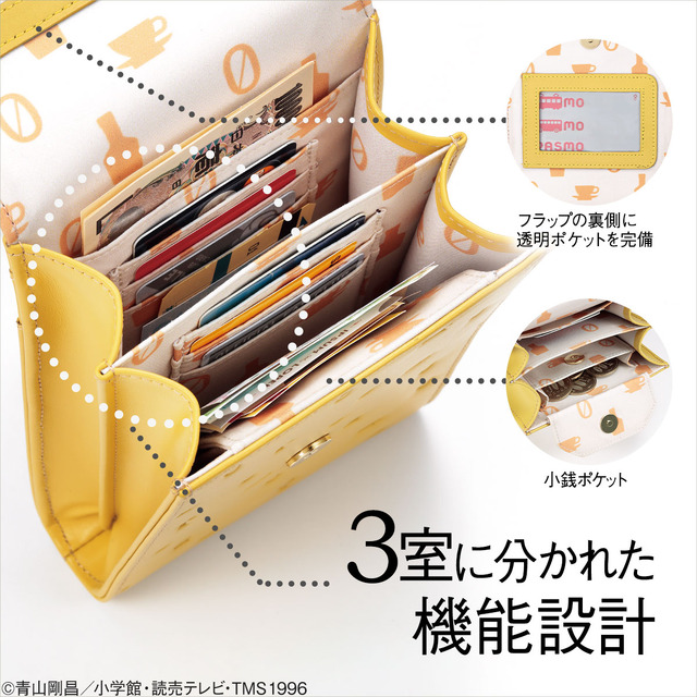 名探偵コナン」本革製ショルダーウォレット登場！ コナン、灰原