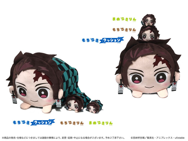 鬼滅の刃」炭治郎たちがビッグサイズのもちころクッションに♪ 全6種