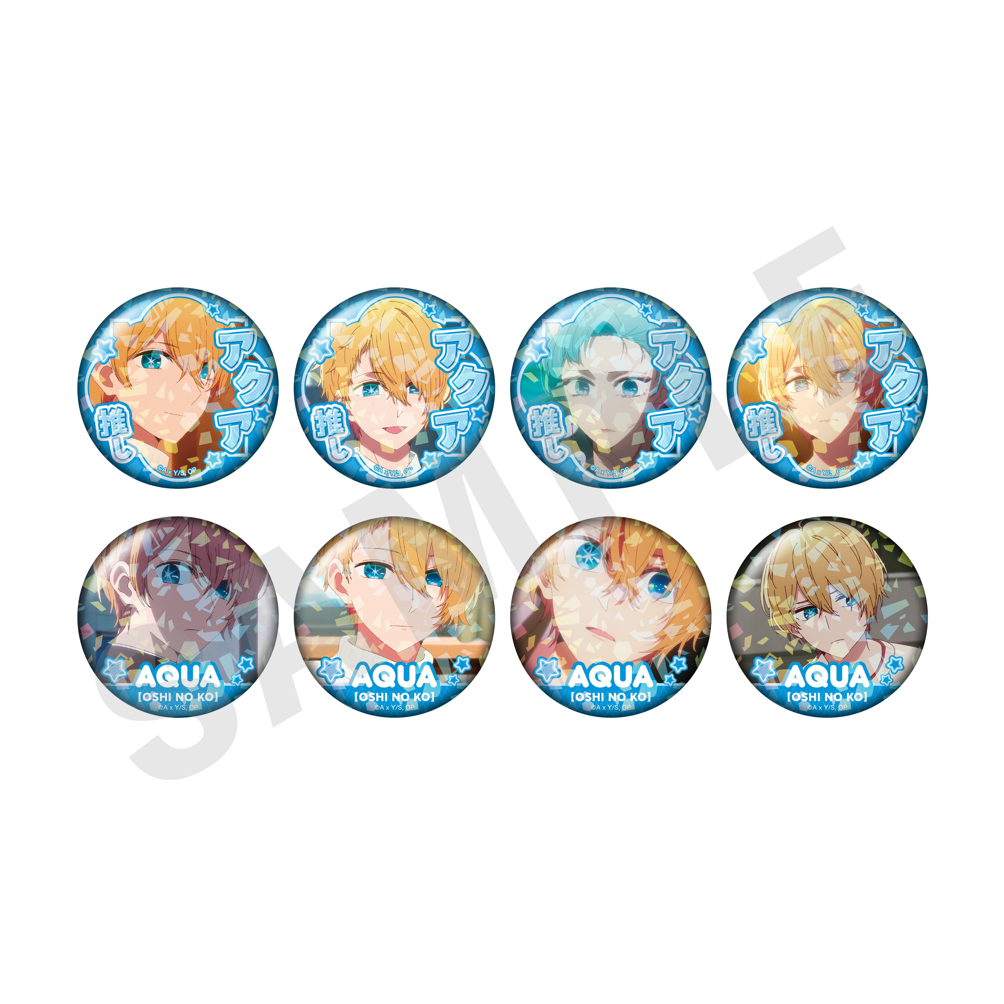 推しの子】｜アニメバコ