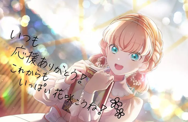 リンクラファン必見！［Special Thanks］日野下花帆カードの魅力と金沢