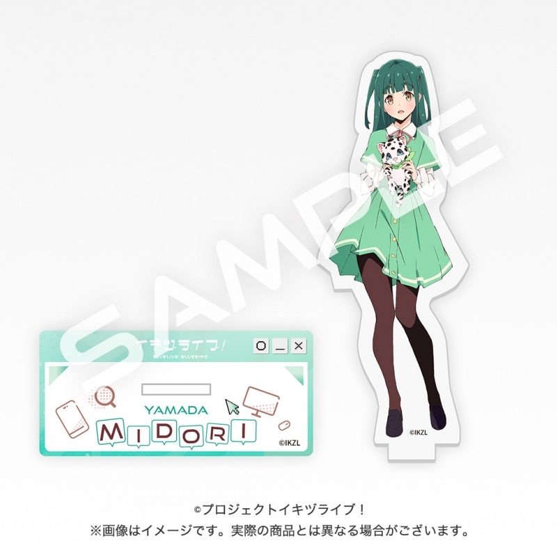 イキヅライブ！ LOVELIVE! BLUEBIRD 始まりたい？グッズ アクリル