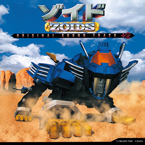 Wild Flowers/RAMAR 歌詞【ゾイド ZOIDS】 - アニソン！