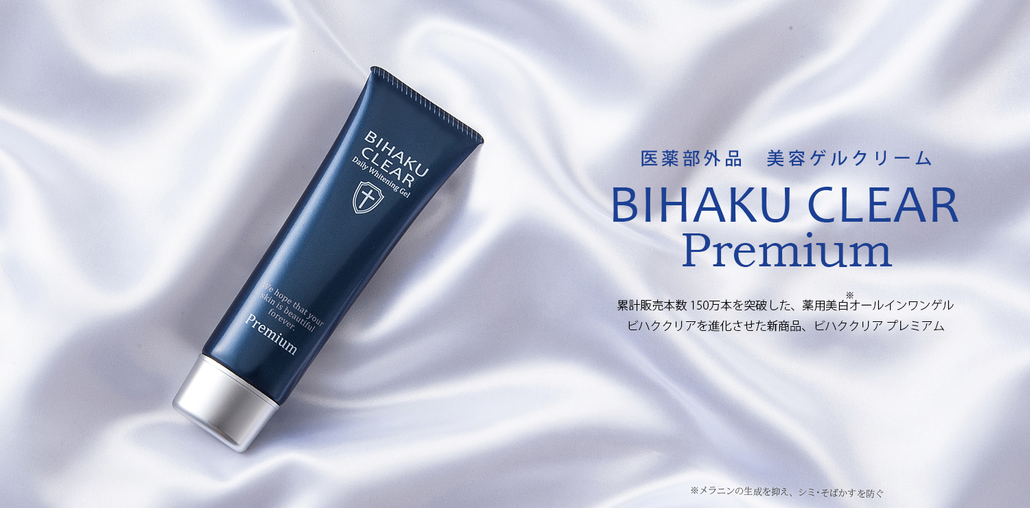 安心健康ライフ【公式】美容と健康をサポートする通販サイト｜トップページ