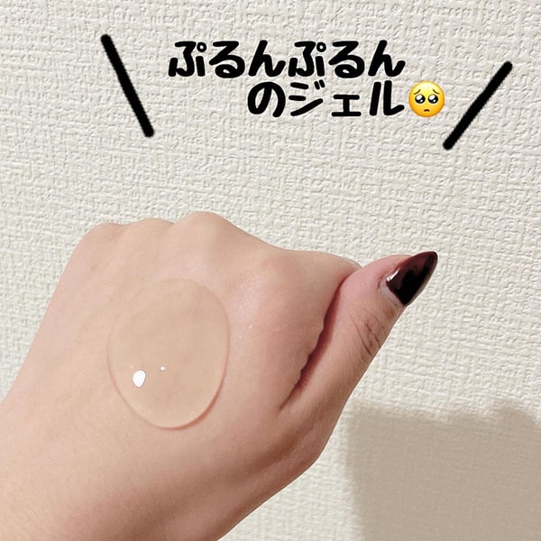 公式】肌に優しい薬用天然クレンジング Do White+ ／ドゥ ホワイト