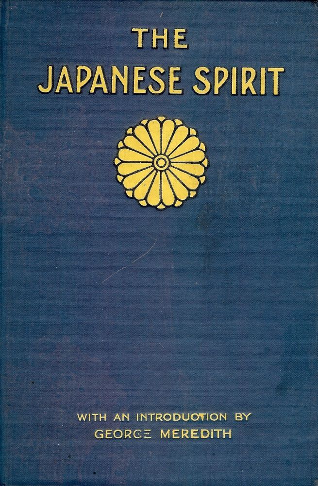 THE JAPANESE SPIRIT | Okakura YOSHISABURO