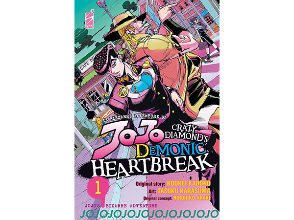 イタリア語で読む日本の漫画、荒木飛呂彦の「ジョジョの奇妙な冒険