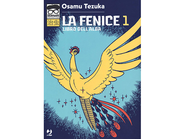 イタリア語で読む日本の漫画、手塚治虫の「火の鳥」1巻-12巻