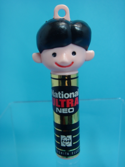 ナショナル ナショナル坊や 人形 7．9cm 当時物 企業物 非売品