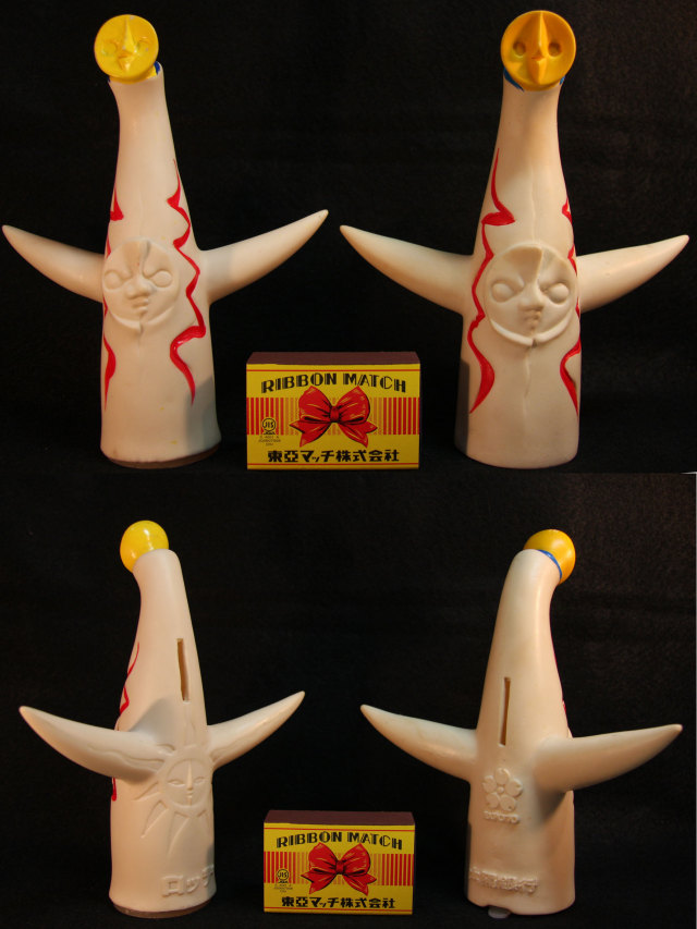 ロッテ 太陽の塔 ソフビ貯金箱 15.0cm 岡本太郎 【TO2045