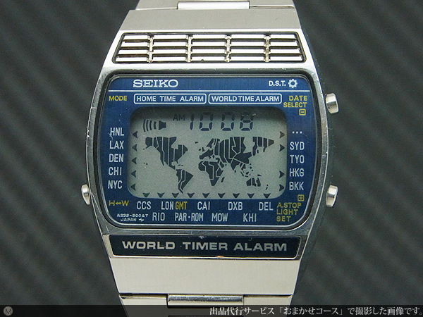 JA-0489| セイコー アトラス ワールドタイム アラーム デジタル