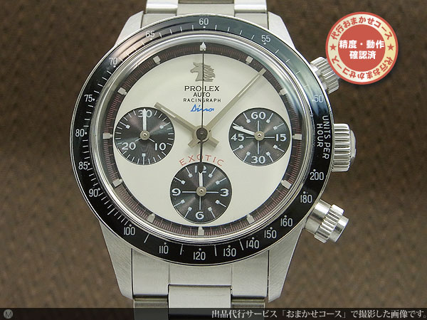 HA-5137| プロレックス レーシングラフ ディーノ クロノグラフ