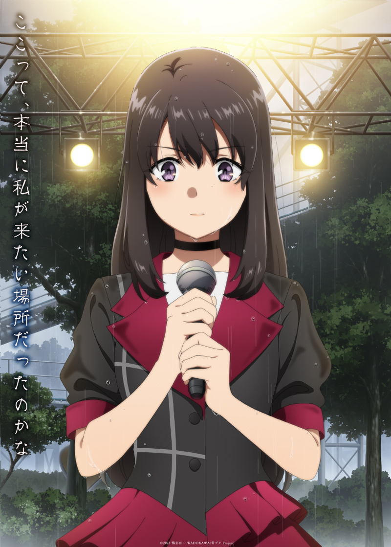 青春ブタ野郎はサンタクロースの夢を見ない