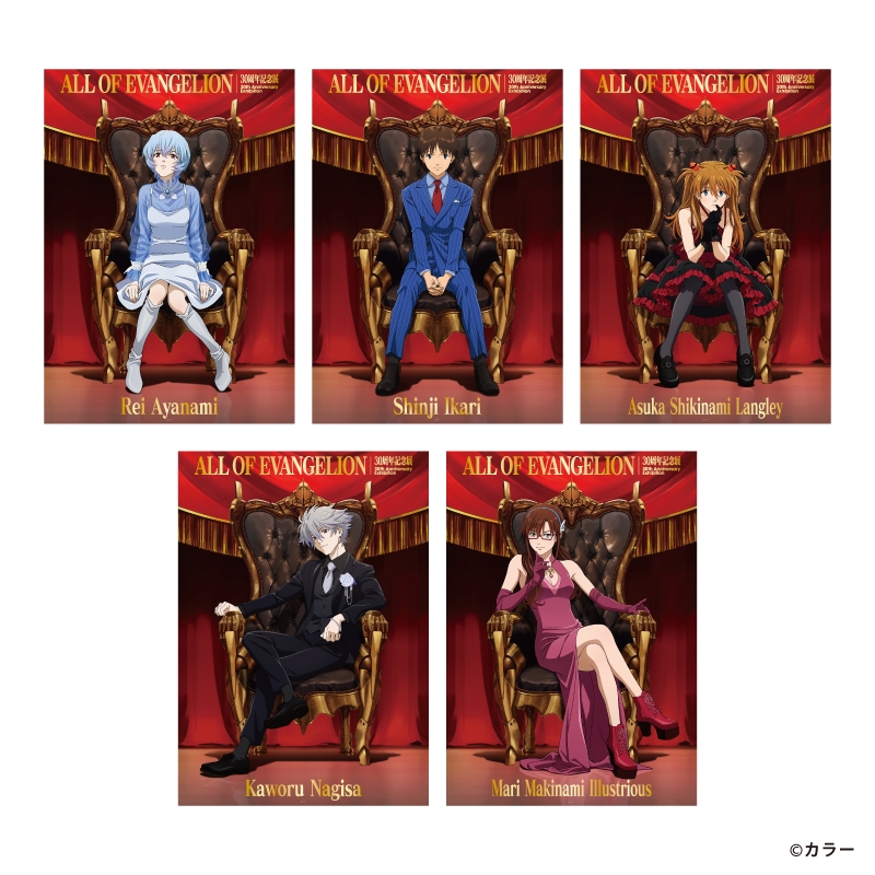 図録・グッズ｜30周年記念展「ALL OF EVANGELION」公式サイト