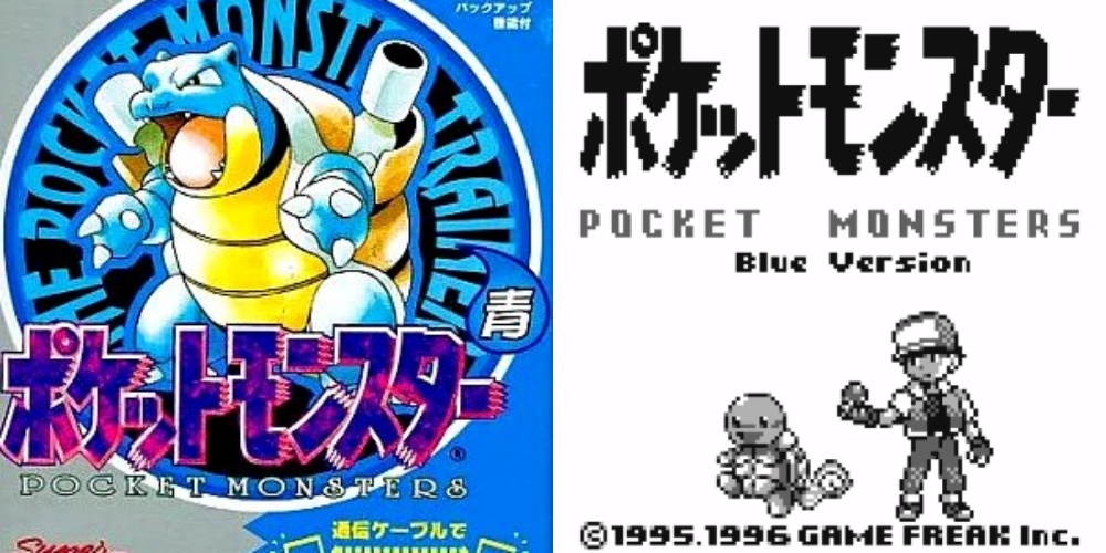 ゲームボーイ ポケット 初代 ポケモン 赤 青 緑 金 コロコロコミック