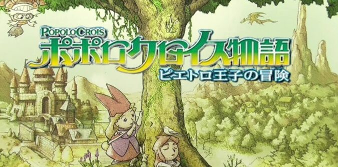 ポポロクロイス物語 ピエトロ王子の冒険】PSPリメイクの違いまとめ｜闇