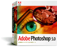 ASCII.jp：アドビシステムズ、Photoshop5.0日本語版を発売