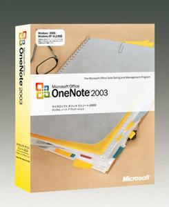 ASCII.jp：マイクロソフト、『Microsoft Office 2003 Editions』日本語