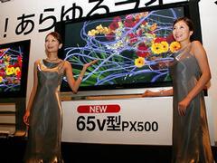 ASCII.jp：松下電器産業、フルHD対応で100万円を切る65Vインチの
