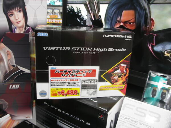 ASCII.jp：猛者どもよ、ついにこの日が来た! PS3のキラーソフト