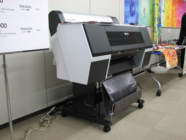 ASCII.jp：エプソンの最新大判プリンター“MAXART”は2倍も高速化