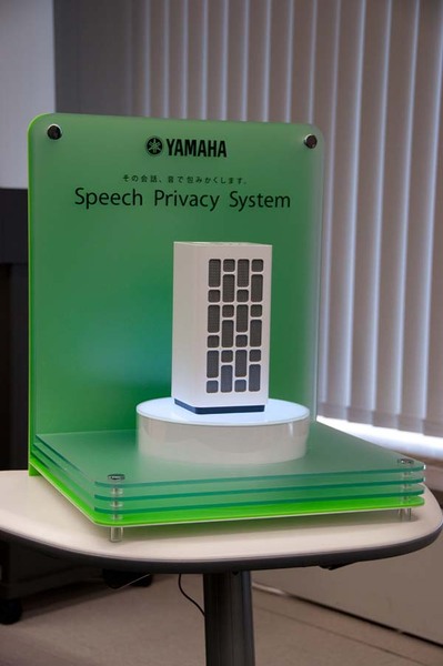 ASCII.jp：会話からの情報漏えいを遮断するヤマハ「VSP-1」とは？ (1/2)