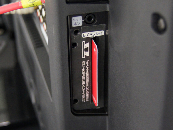 ASCII.jp：これぞ録れるテレビ！ 日立「Wooo XP07」を早速チェック (1/4)