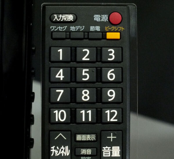 ASCII.jp：バッテリーで3時間視られるピークシフトTV 19P2発表