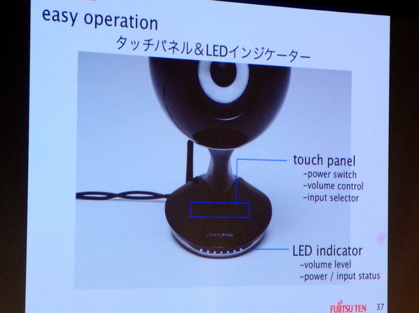ASCII.jp：富士通テン、音の正確性にこだわった「ECLIPSE TD-M1」