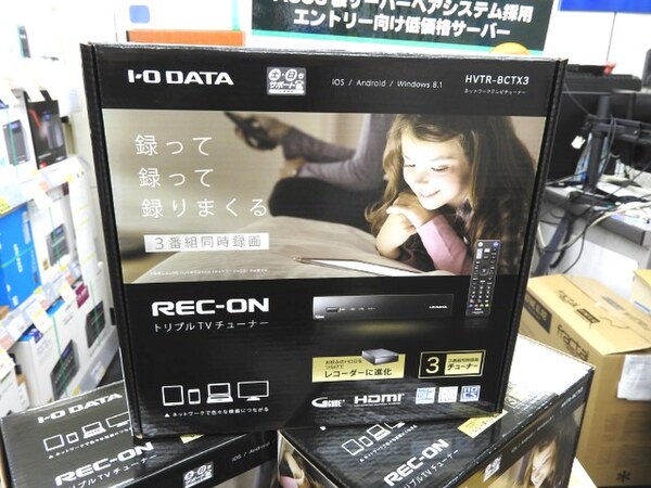 ASCII.jp：テレビがどこでも見られる3波チューナー「REC-ON」がデモ中