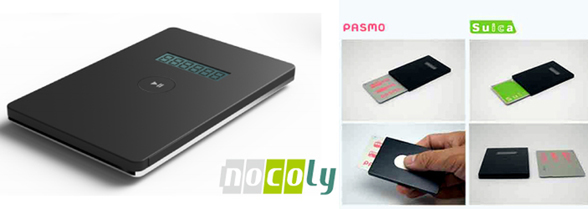 ASCII.jp：電子マネーの残高が分かるパスケース「nocoly（ノコリー）」