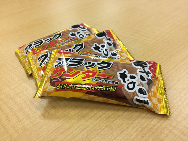 ASCII.jp：マジやんごとねぇ 「ブラックサンダーきなこ」いとおかし