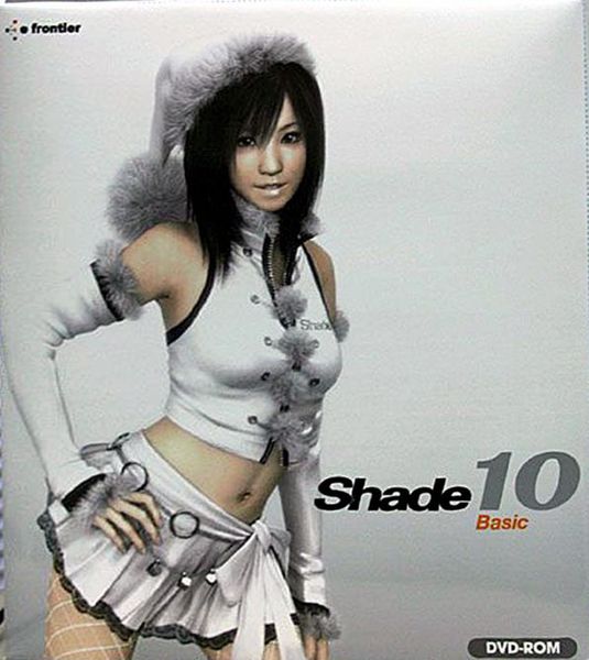 ASCII.jp：月刊アスキーでの10年間 / 泣きながら作った最終号!!