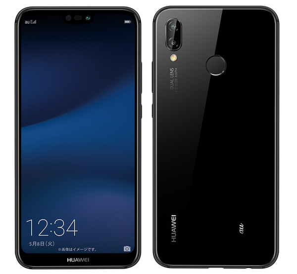 ASCII.jp：SIMフリーの超人気シリーズがau見参！ 「HUAWEI P20 lite