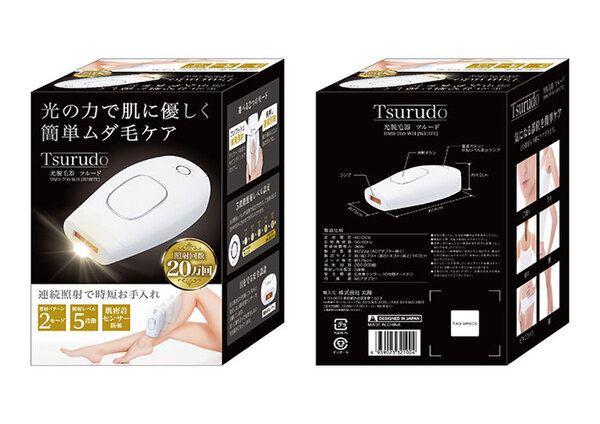 ASCII.jp：光の力で気になる部位を簡単ケア 肌にやさしい脱毛器
