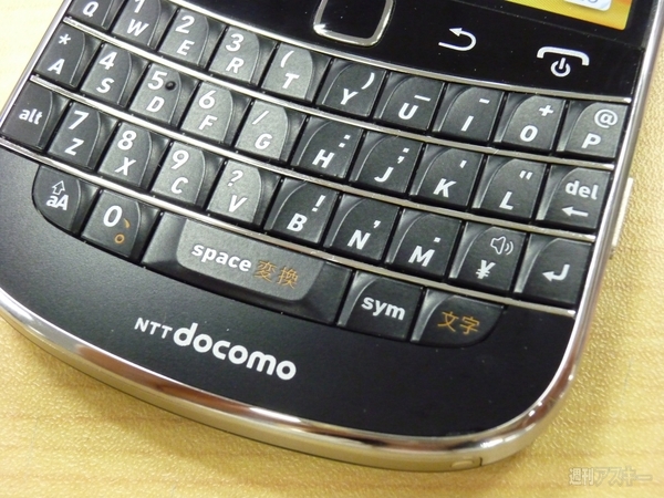 魅惑の海外スマホ】日本以外で人気の縦型スライド式キーボード搭載端末