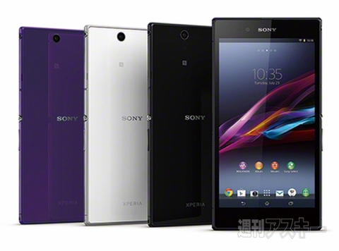 Xperia Z UltraのWiFi版も登場 au版LTEモデルとの違いを比べてみた