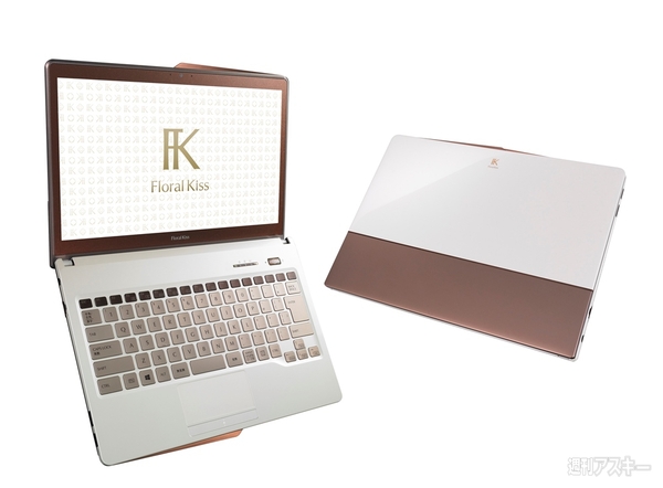 バイカラー”に“ビジュー” 富士通『Floral Kiss』は女性が持ちたくなる