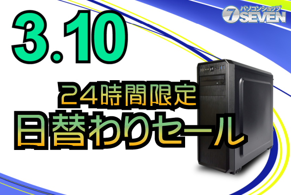 ASCII.jp：Core i7-9700K／GeForce RTX 2060 SUPER搭載PCが6万5000円