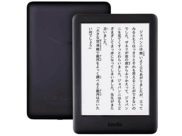 ASCII.jp：アマゾン、Kindle（第10世代）の8GBモデル 8980円