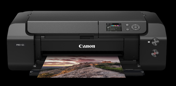 ASCII.jp：キヤノンがプロ画質プリンター「PRO-G1/S1」を発表 = 小型化