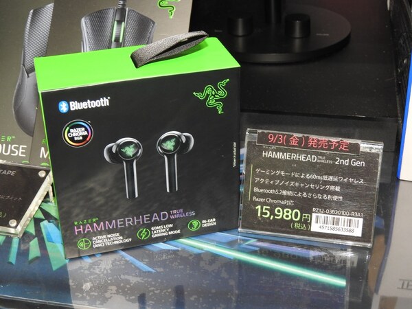 ASCII.jp：ノイキャン搭載のRazer最新ワイヤレスイヤホンが9月3日に発売