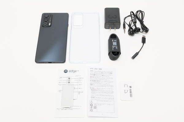 ASCII.jp：「motorola edge 20」と 「motorola edge 20 fusion」は