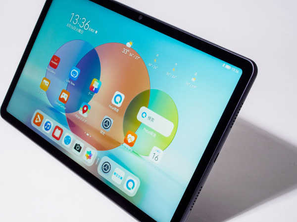 ASCII.jp：10.4型タブレット「HUAWEI MatePad」はエンタメでもビジネス