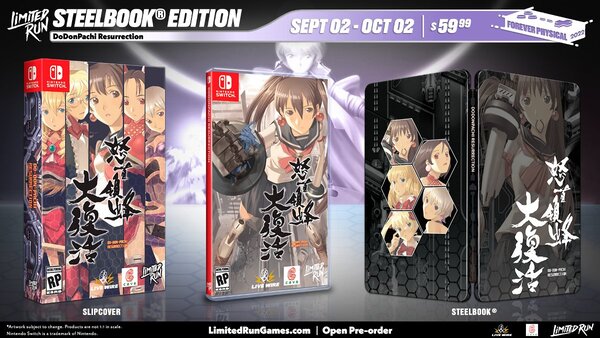 ASCII.jp：Nintendo Switch『怒首領蜂大復活』のパッケージ版が受注