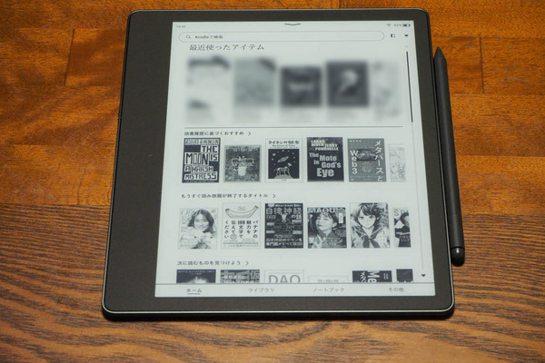 ASCII.jp：大画面だし書き心地もむちゃいい！ 新発売の「Kindle Scribe