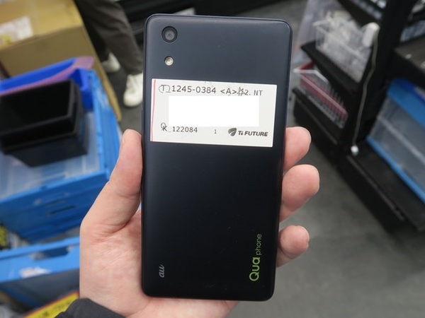 ASCII.jp：未チェックだから2000円！ 激安なAndroid 8.0スマホの