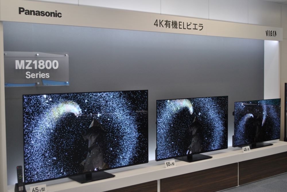 パナソニック、有機ELテレビフラグシップ「MZ2500シリーズ」など15製品