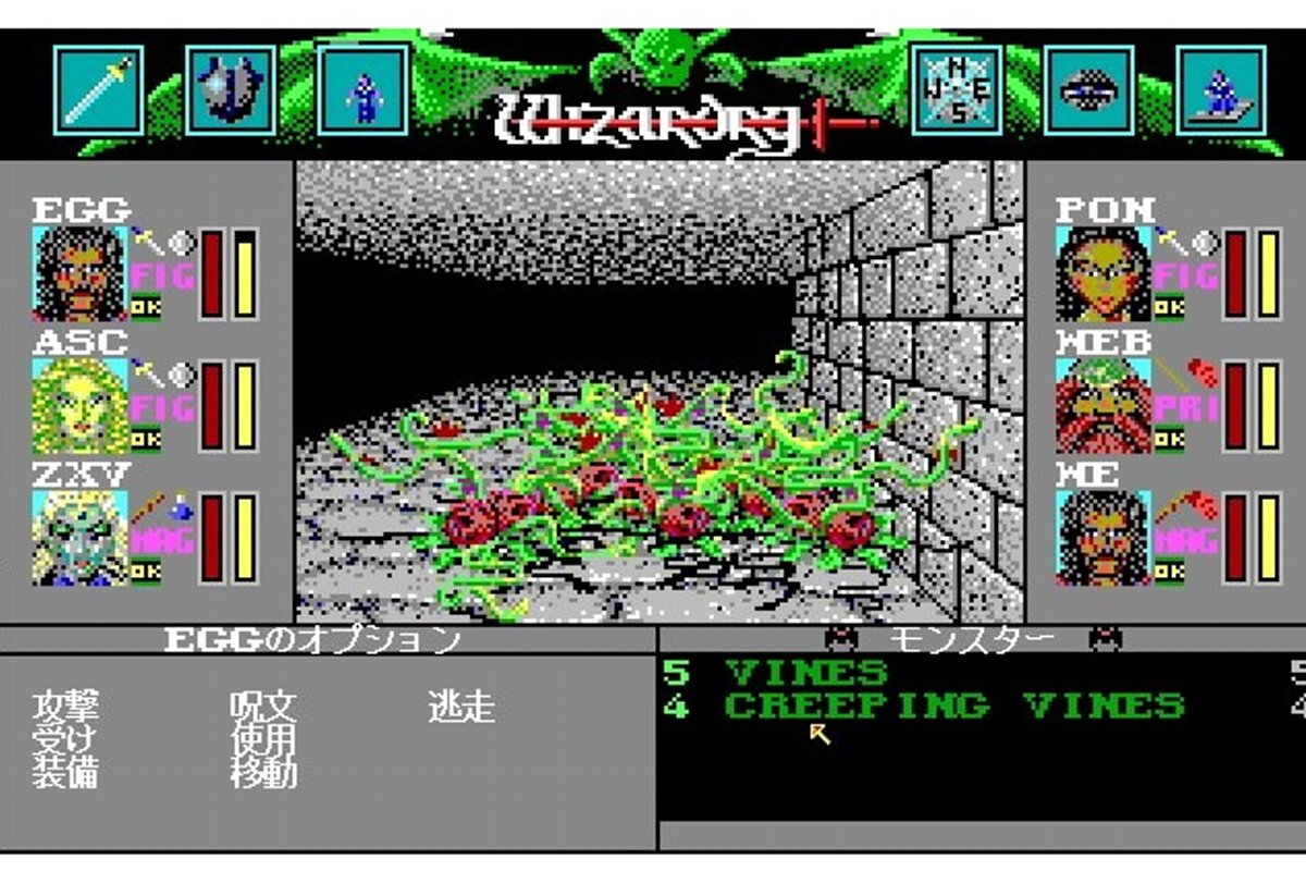ASCII.jp：「ウィザードリィ」ナンバリング『6』『7』『8』を収めた