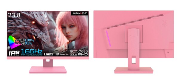 ASCII.jp：ピンクのゲーミングディスプレーが登場 フルHD165Hz対応