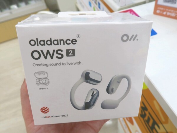 ASCII.jp：ケース込みで最大114時間聴けるオープンイヤー型イヤホン